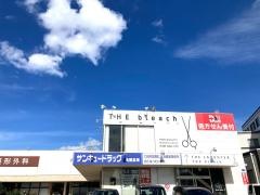 サンキュードラッグ桃園薬局