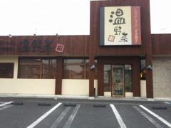 しゃぶしゃぶ温野菜　東浦和店