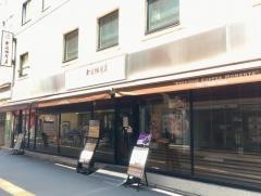 上島珈琲店　本郷三丁目店