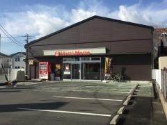 ほっともっと　静岡みずほ店