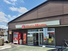 ほっともっと　静岡みずほ店