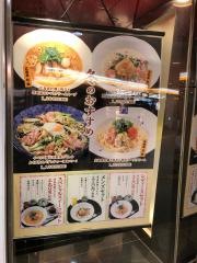 洋麺屋五右衛門　大阪ＮＡＭＢＡなんなん店