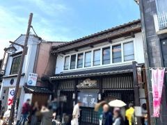 名物手打出石皿そば　近又