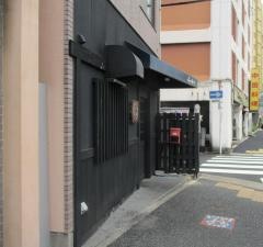いちゃりばねーねー　焼とり　前佛　則武店