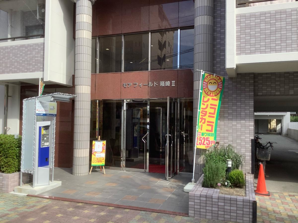 寿らいふ箱崎