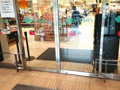 阪急オアシス　御影店