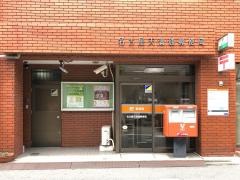 名古屋天満通郵便局