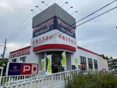 セカンドストリート東香里店