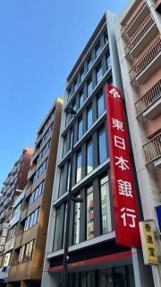 東日本銀行上野支店