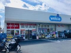 ウエルシア　三鷹野崎店