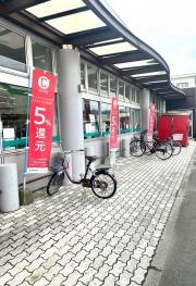 コープ　谷山店