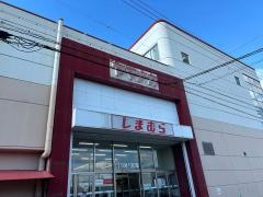 ファッションセンターしまむら　アルテ岡崎北店