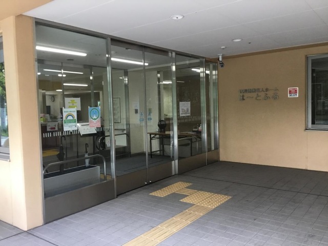 特別養護老人ホーム　は〜とふる