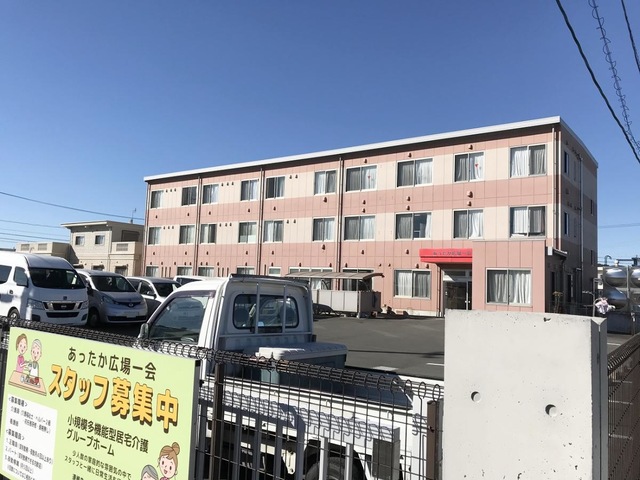 あったか広場一会