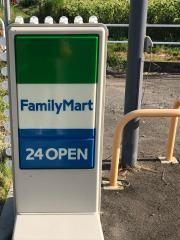 ファミリーマート　中山町長崎店