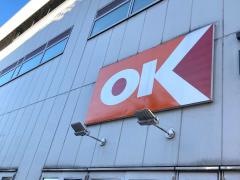 オーケー　戸塚上矢部店