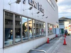 オーケー　戸塚上矢部店