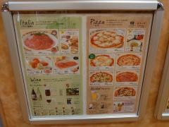 サイゼリヤ　柏駅西口店
