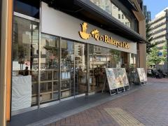 俺のＢａｋｅｒｙ&Ｃａｆｅ　東銀座歌舞伎座前