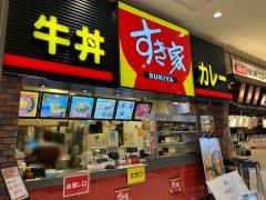 すき家　イオンモール福津店
