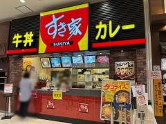 すき家　イオンモール福津店