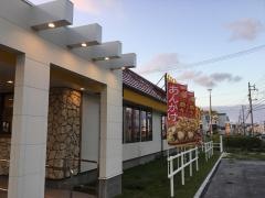 ＣＯＣＯ'Ｓ　豊見城店