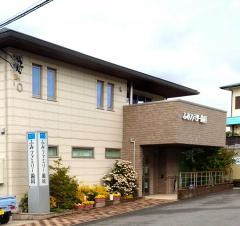 ふみファミリー歯科
