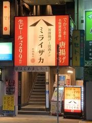 ミライザカ　東松山店