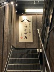 ミライザカ　東松山店
