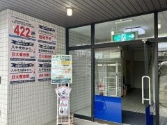 臨海セミナー八千代台校