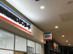個別指導塾スタンダード　イオンモール津南教室
