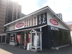 ダイソー　マルショク新守恒店