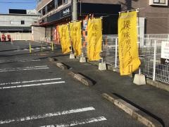 らあめん花月嵐　東広島西条店