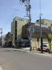 宮古信用金庫駅前支店