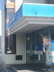 宮古信用金庫駅前支店