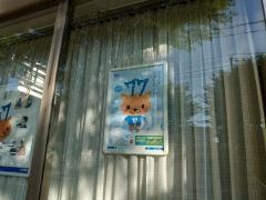 七十七銀行南八木山支店