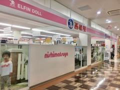 西松屋　クロスガーデン前橋店