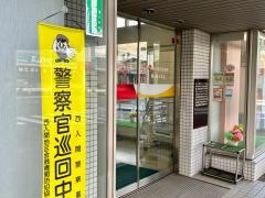 埼玉縣信用金庫鶴ヶ島北支店
