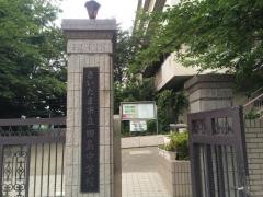 さいたま市立田島中学校