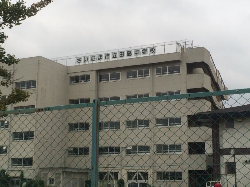 さいたま市立田島中学校北側からの校舎外観