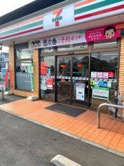 セブンイレブン　大宮三橋店