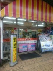 オートバックス　三芳店