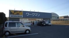 ワークマン小見川店