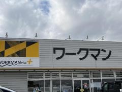 ワークマン小見川店