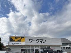 ワークマン小見川店
