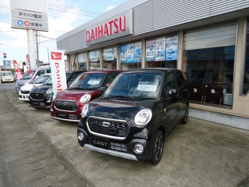 ダイハツ千葉販売ダイハツ睦沢