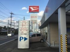 ダイハツ千葉販売ダイハツ睦沢