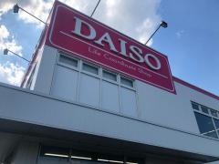 ザ・ダイソー　清瀬店