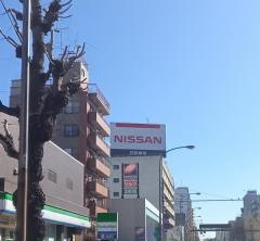 日産東京　練馬北町店
