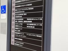 川崎市立川崎図書館